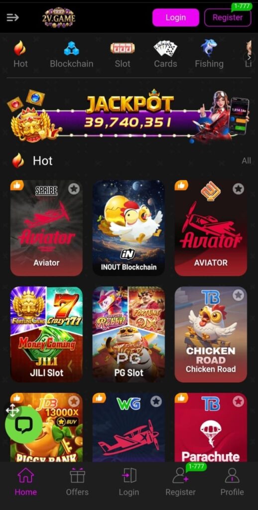 2V Game Official image