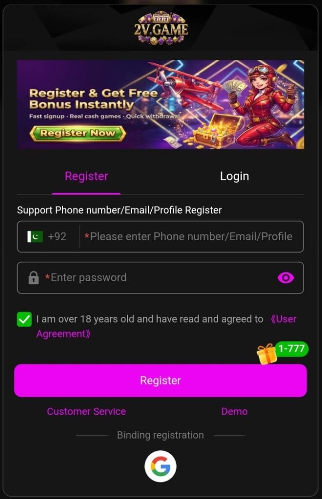 2V Game Official image