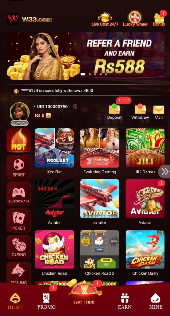 W33 Game Official Image